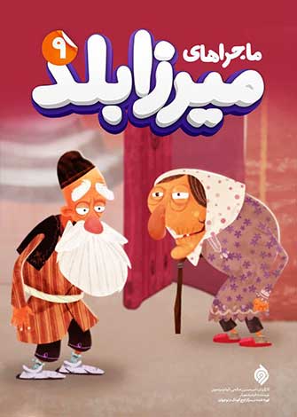 آل - ام - جی