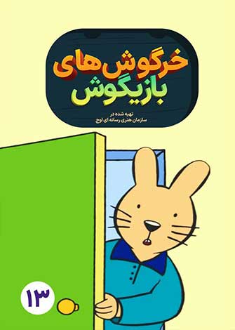 میلاد و سیری