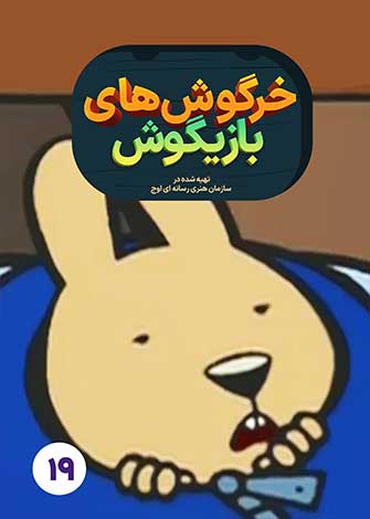 میلاد و گربه مادر