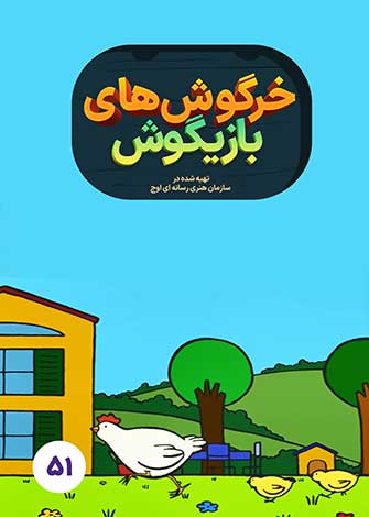 خیالپردازی