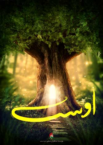 راه رسیدن به آرامش درون